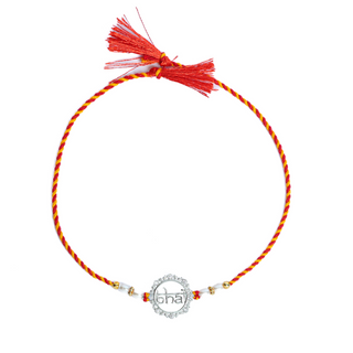 Silver Bhai Rakhi
