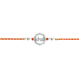 Silver Bhai Rakhi